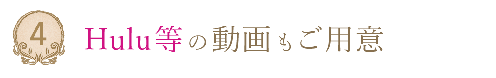 専門家が勢揃い