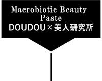 植物酵素ペースト DOUDOUオリジナル