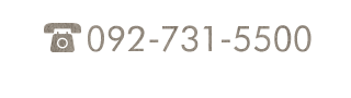 092-731-5500