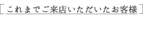 インスタ挿入　8枚